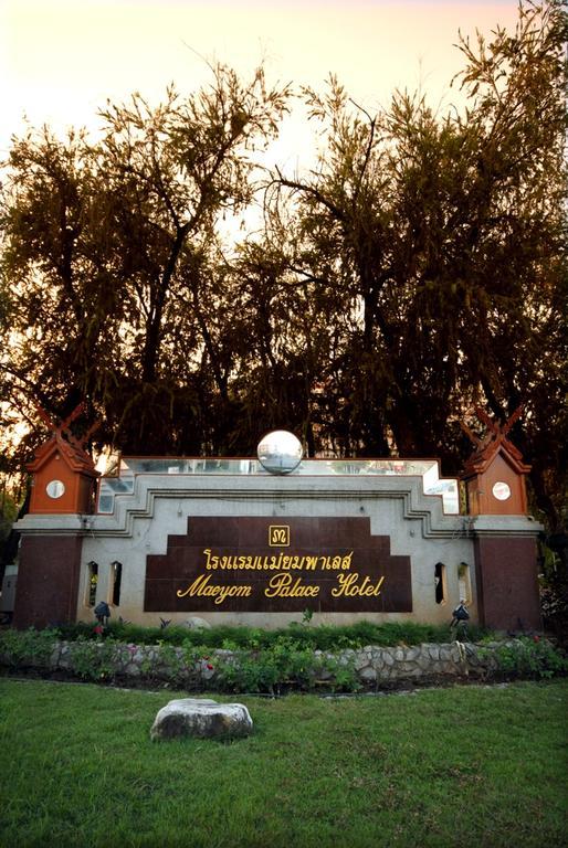 Maeyom Palace Hotel Phrae Esterno foto